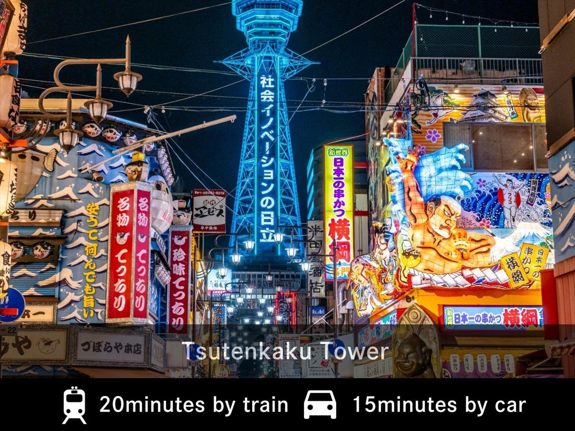 Merbabu Stay Osaka Zewnętrze zdjęcie