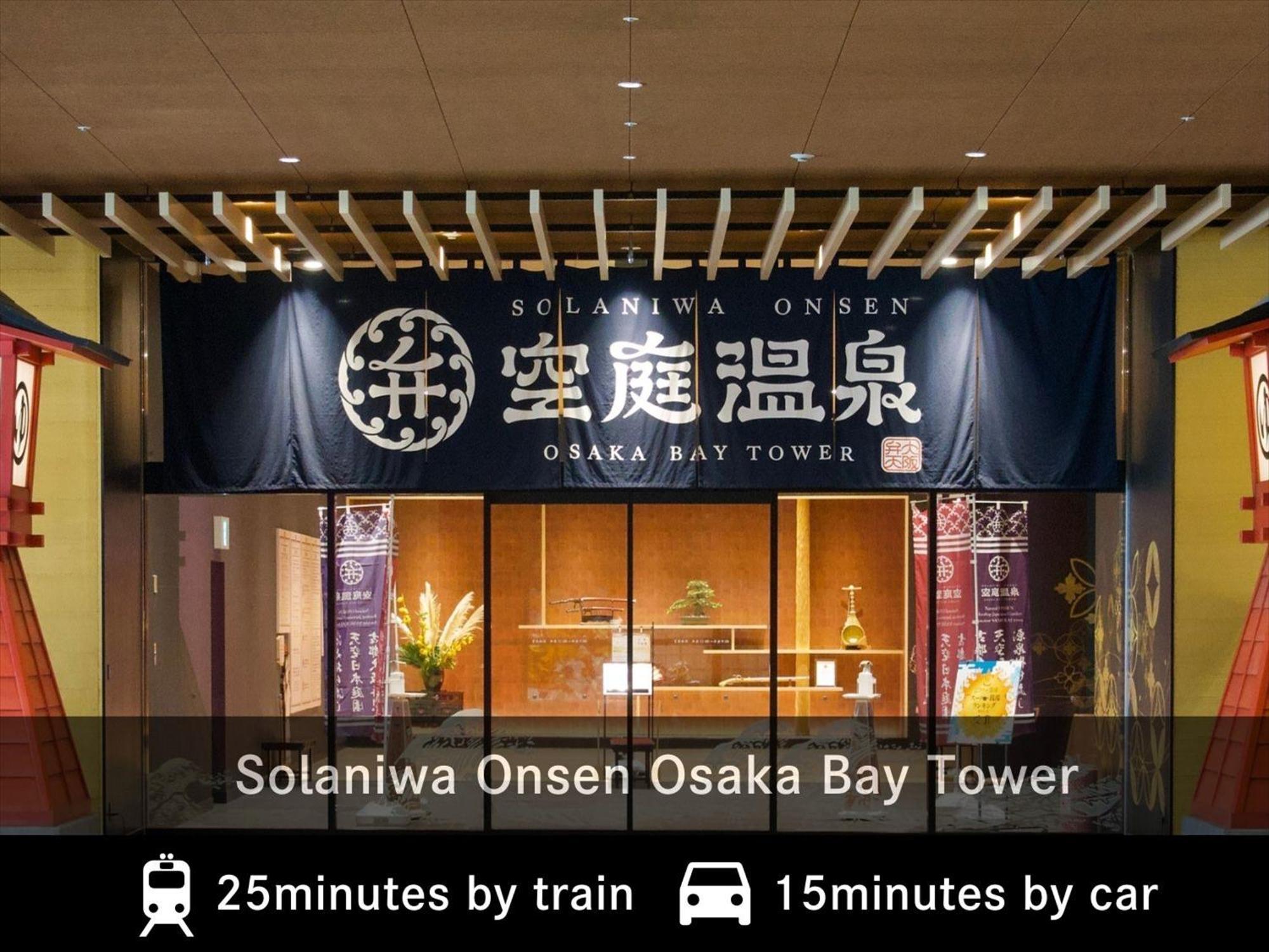 Merbabu Stay Osaka Zewnętrze zdjęcie